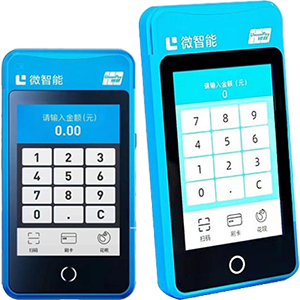 公主岭拉卡拉微智能POS机